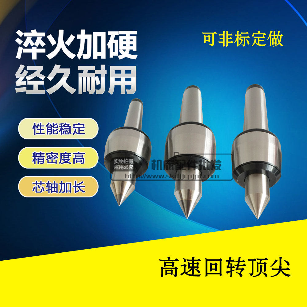 高精高寿命高转速合金精密回转