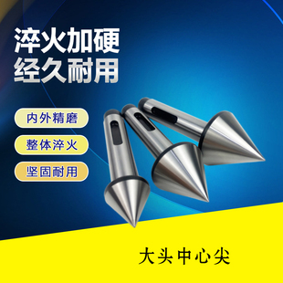 端面拨动加大头中心顶针 机床主轴液压驱动顶针拨盘主体MT3