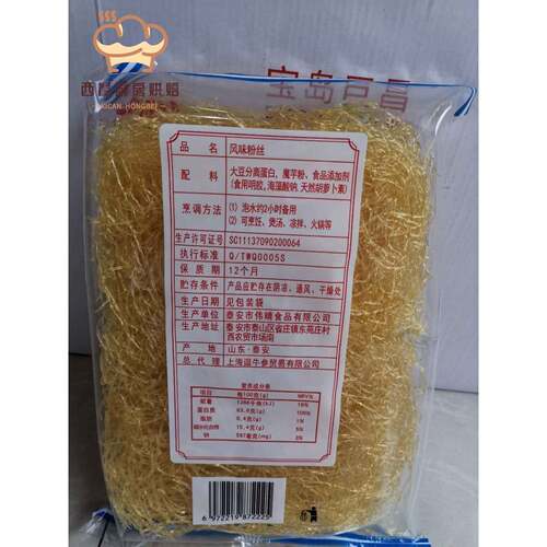 宝岛巨昌风味粉丝 素翅胶翅丝合成翅针400g 仿翅佛跳墙碗仔翅食材