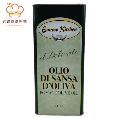 意大利橄榄油进口艾罗厨房油橄榄果渣油5L酸度0.1食用油烹饪凉拌