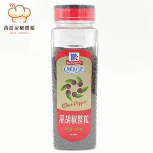 味好美罗勒迷迭百里香皮萨草叶生姜大蒜黑胡椒蒙特利尔牛排香芹片