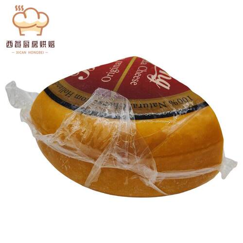 Beslon荷兰进口黄波奶酪豪达奶酪豪达天然原味奶酪即食1kg