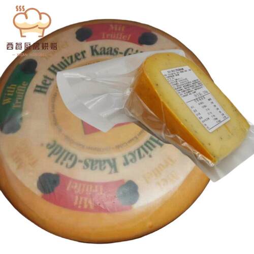 Huichi Casuizer Kaas荷兰黑松露奶酪200g即食原味豪达奶酪