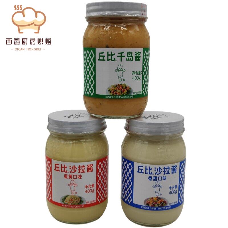 丘比日式沙拉酱400g蛋黄味千岛香甜口味拌蔬菜水果寿司面包沙律