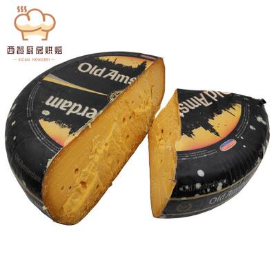 贝斯隆荷兰老阿姆斯特丹奶酪陈年干 干酪Old Amsterdam Cheese即