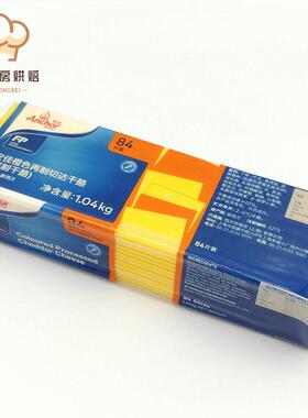 安佳橙色白色再制切达干酪片84片装1.04kg夹三明治汉堡即食奶酪片