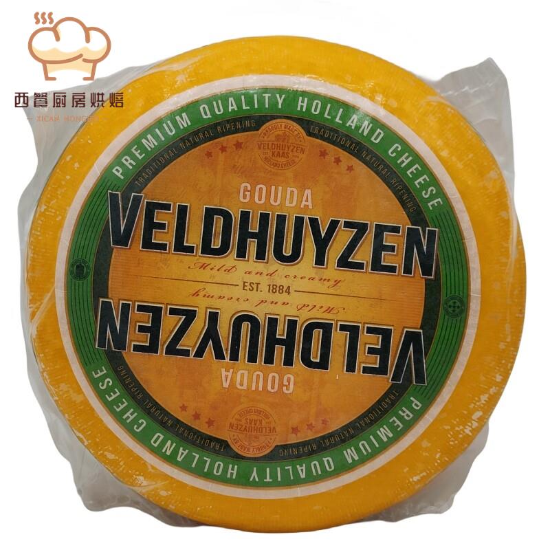 Kroon皇冠荷兰进口贝斯隆黄波奶酪高达GouDa天然原制芝士干酪即食