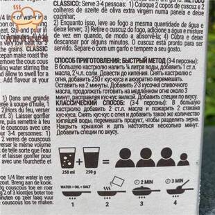 进口couscous茉莉莎娜古斯古斯面500g 古斯米中东米面食易煮主食