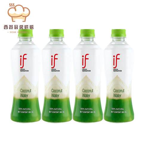 泰国进口网红if椰子水100%NFC椰子水350ml椰青水汁饮料果汁