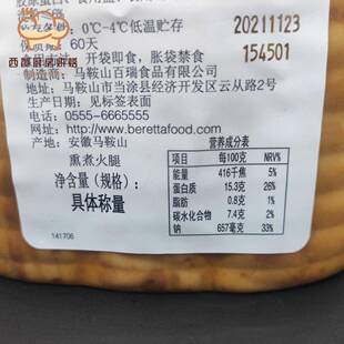 火鸡胸火腿汉堡三明治烘焙西餐食材Turkey Breast Ham约2.3kg