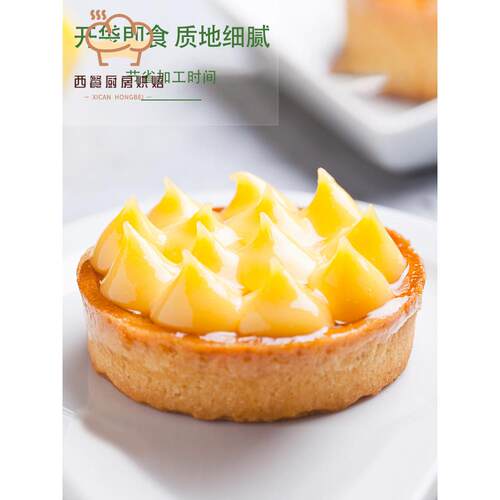 科麦法式柠檬果味酱1kg/包柠檬馅果酱西点蛋糕面包用烘焙原料