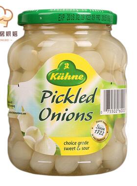 Kuhne Pickled Onions 冠利 鸡尾洋葱/小洋葱 330g西餐冷菜洋葱头