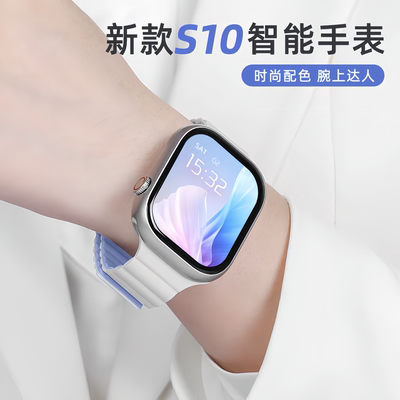 华强北s10高配s11智能手表