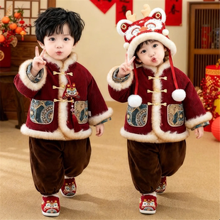 儿童拜年服冬季保暖汉服男女童周岁礼服过新年喜庆衣服中国风唐装