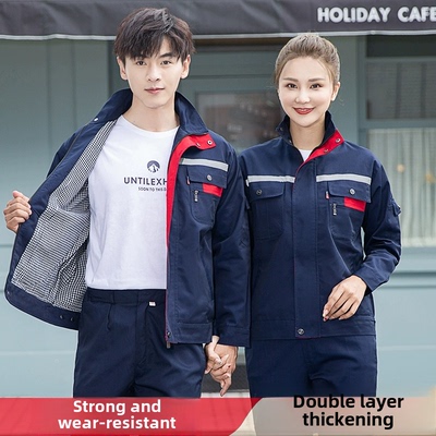 秋冬双层工作服套装男式耐