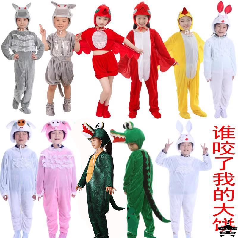 儿童谁咬了我的大饼童话剧表演服小鸟鸭兔子鳄鱼河马动物演出服装