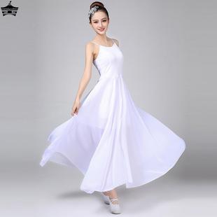 古典现代舞女吊带飘逸大摆长连衣裙中国风修身芭蕾舞蹈白色演出服