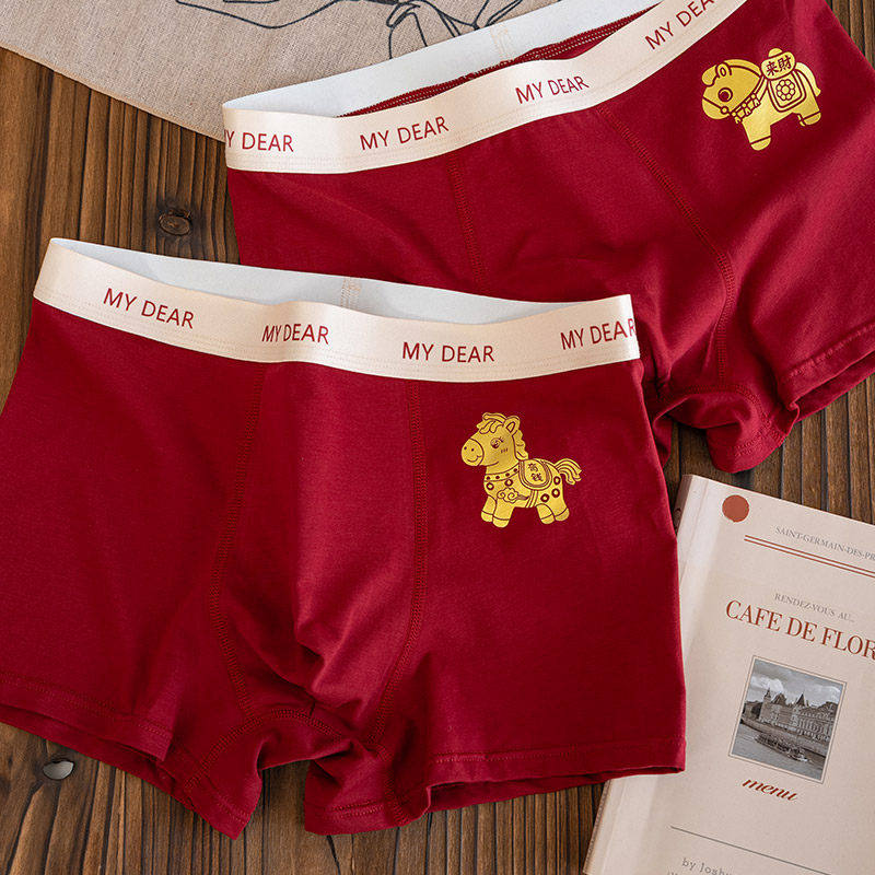 马上有钱~马年本命年男生内裤秋冬纯棉红色四角裤宽松抑菌平角裤,女士内衣/男士内衣/家居服,男平角内裤,淘宝优惠券,粉丝福利购,淘宝优惠卷