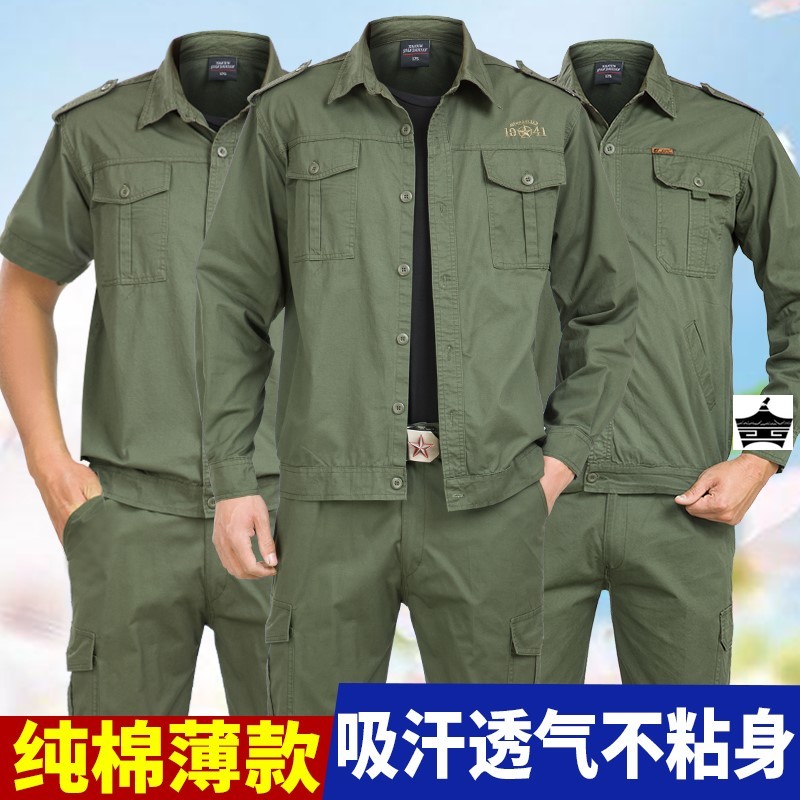 2024夏季薄款工作服套装男纯棉耐磨劳保服迷彩服工装焊工服工地