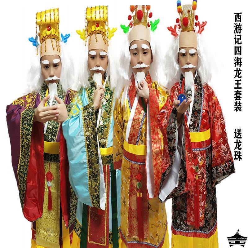 西游记服装儿童哪吒闹海课本剧演出服东海龙王三太子敖丙服装道具