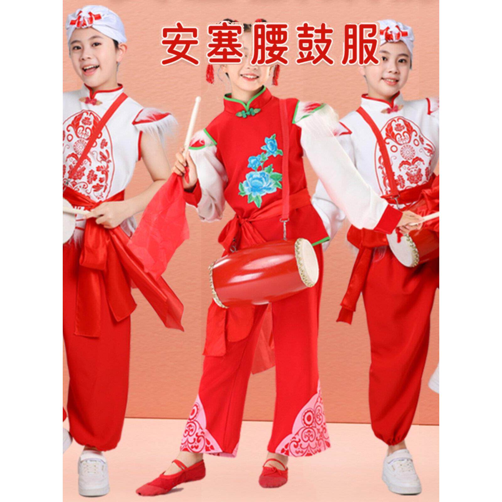 儿童安塞腰鼓演出服陕北传统灯笼裤中小学生打鼓服陕西民族秧歌服