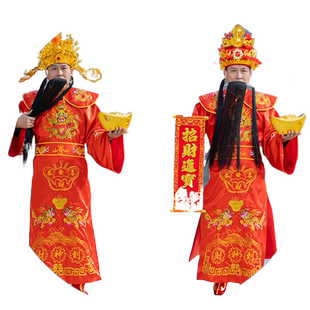 2024新款财神爷服装衣服全套年会开业庆典演出迎新年财神爷衣服帽
