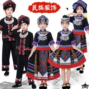 少数民族服装儿童彝族演出服男幼儿苗族壮族布依族运动会表演服女
