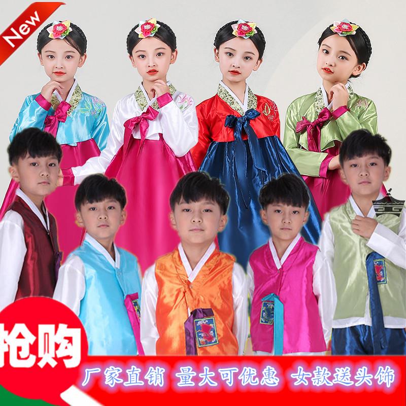 儿童韩服装男女童朝鲜族舞蹈服56个民族表演出服宝宝幼儿摄影写真,女装/女士精品,民族服装/舞台装,淘宝优惠券,粉丝福利购,淘宝优惠卷