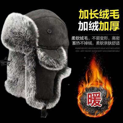 雷锋帽男冬季加厚防寒帽子冬天骑车护耳棉帽女东北户外保暖狗皮帽