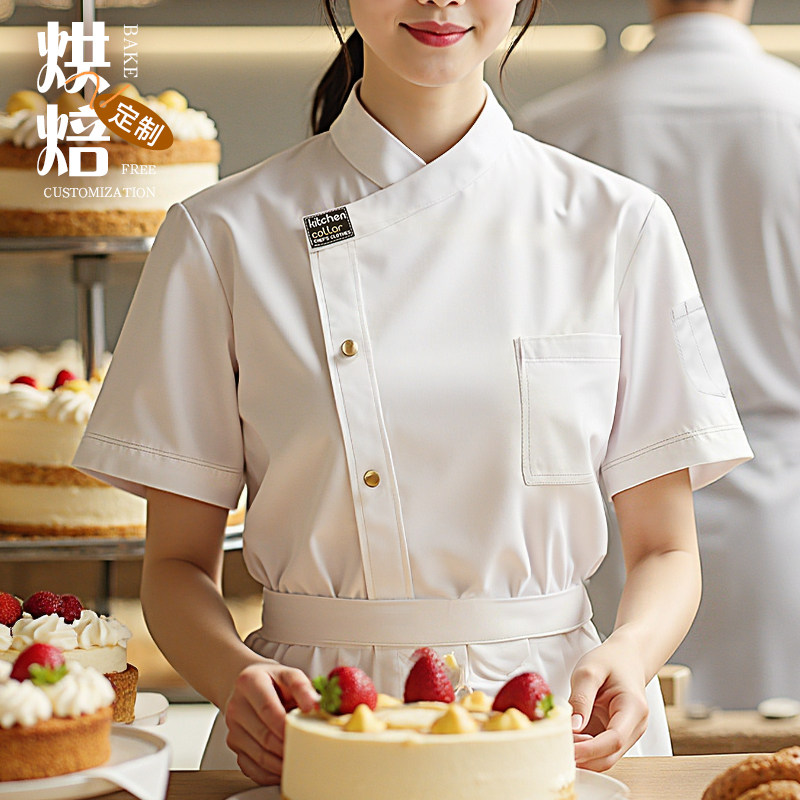 烘焙甜品蛋糕店短袖厨师服定制餐饮裱花师学员培训学校工装女