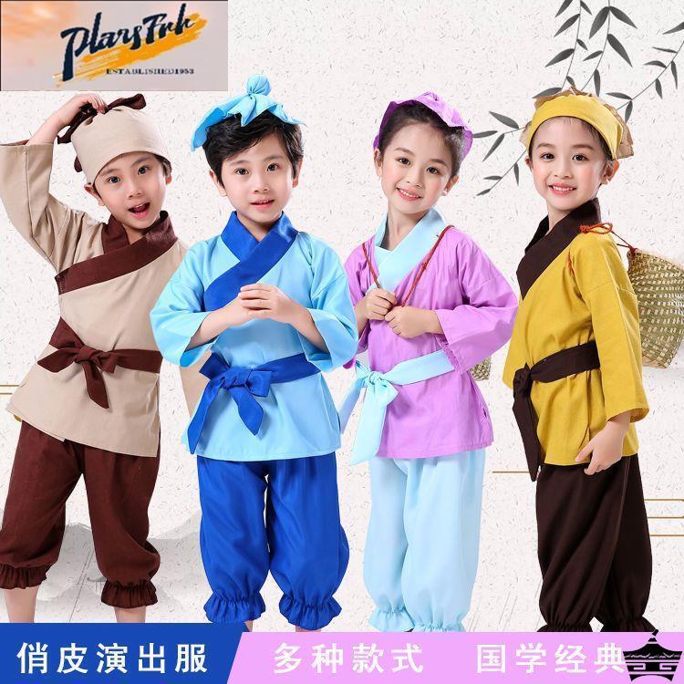 儿童孔融让梨表演服书童服愚公移山三字经弟子规经典传唱演出服年