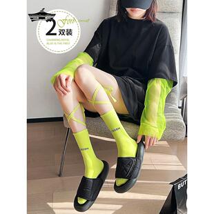 中长筒袜子女秋季绑带设计感荧光绿薄荷曼波纯棉配拖鞋的小腿潮袜