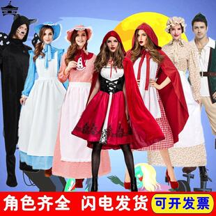 万圣节小红帽cos服装成人演出服妈妈大灰狼外婆猎人童话人物服装