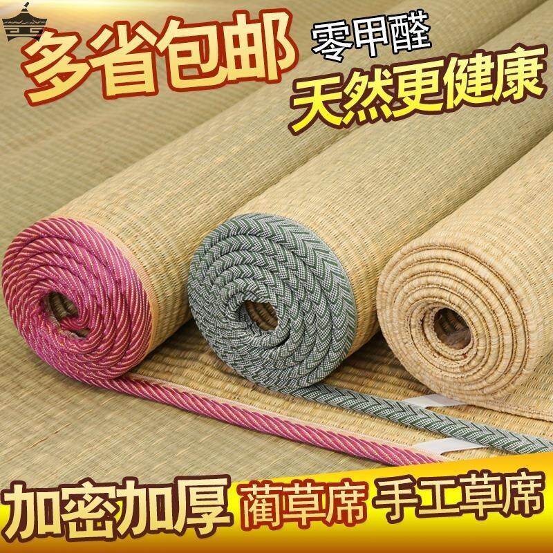 9定做席子白麻筋童席草编双人床垫稻草老传统手工蒲草席凉爽蔺草