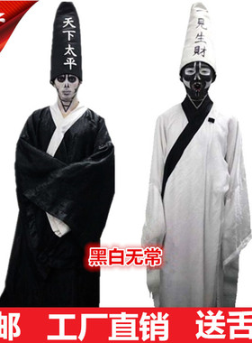 cos万圣节成人鬼衣男阎王黑白无常道士判官衣服清朝僵尸服装