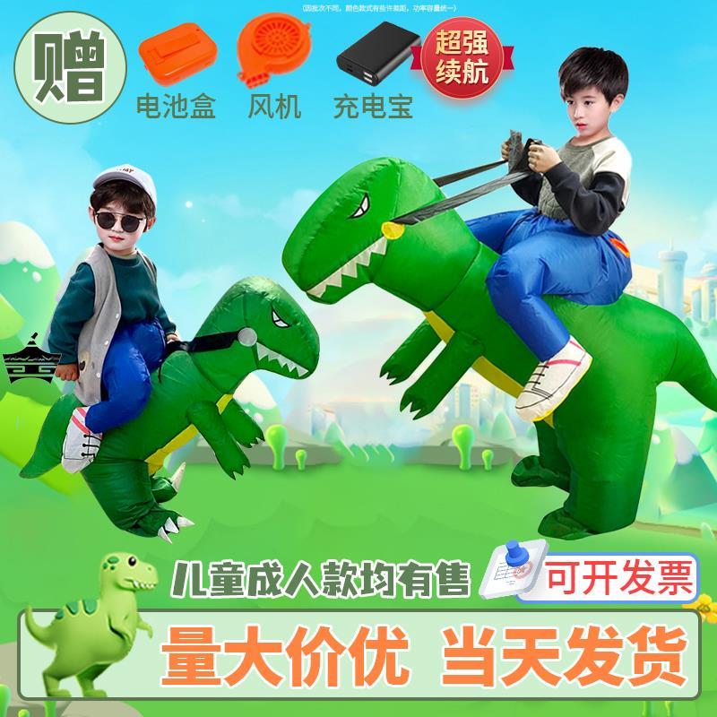 儿童节网红恐龙充气服衣服搞笑成人cosply服装男童人偶装扮演出服