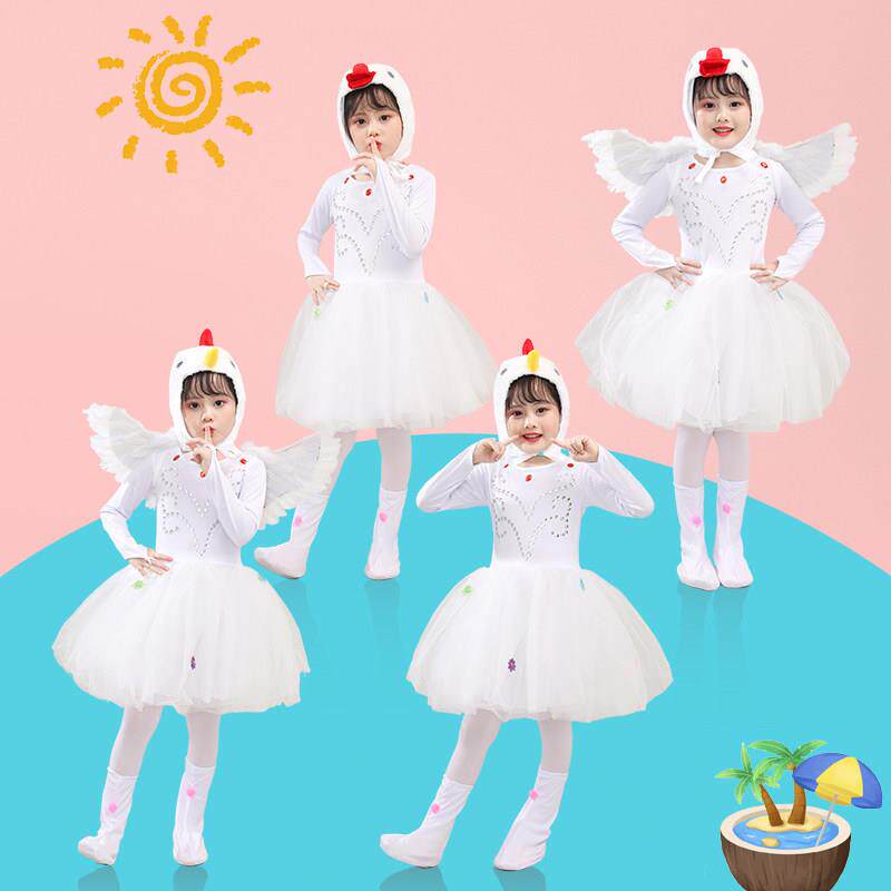 新款儿童演出服咏鹅服装幼儿课本剧大白鹅向天歌小鸡造型表演服
