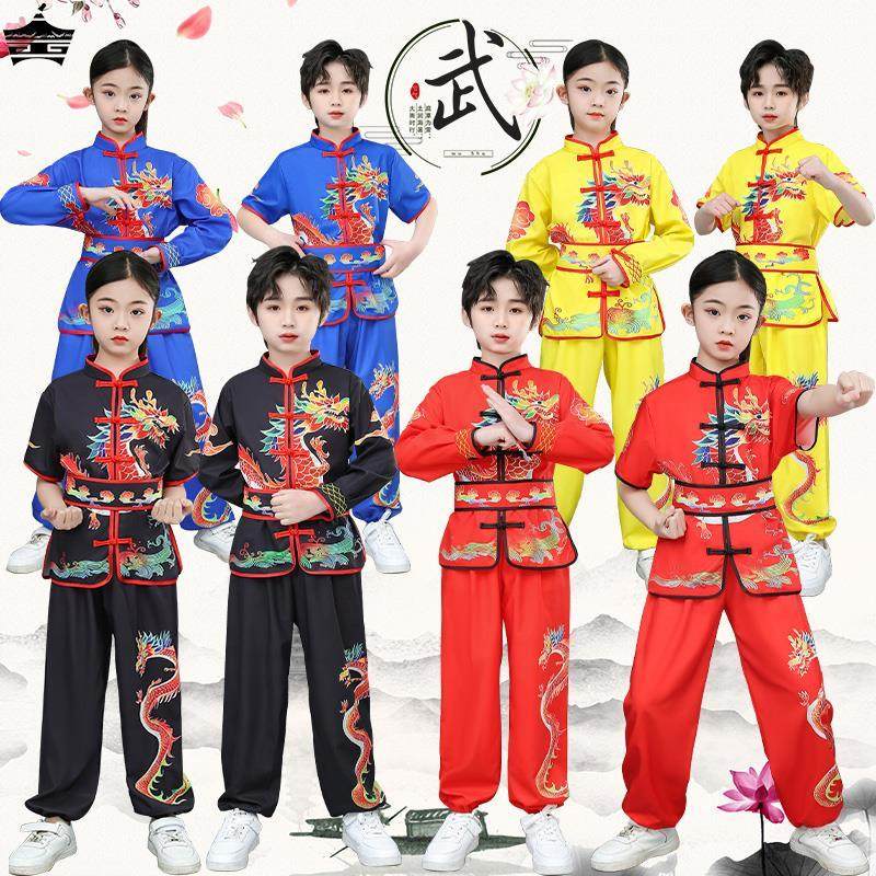 儿童武术演出服青少年新款中国风表演服装武术比赛体考竞赛打鼓服