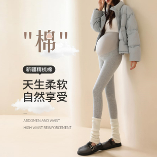 孕妇打底裤秋冬季外穿加绒纯色瑜伽裤通勤棉质长裤孕早期高弹托腹