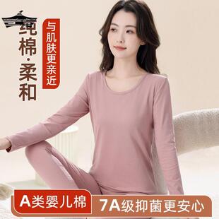保暖内衣修身 女纯棉薄款 棉毛衫 大码 青年 秋衣秋裤 女士线衣衬裤 套装