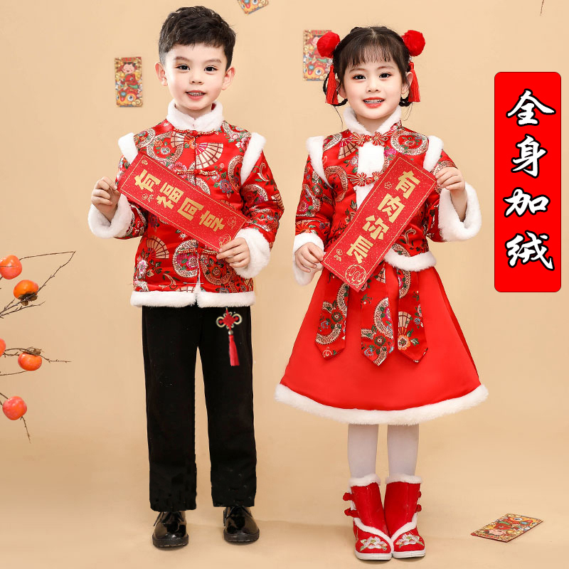 元旦儿童喜庆演出服加绒中国风男女童拜年服过新年服装红色冬唐装