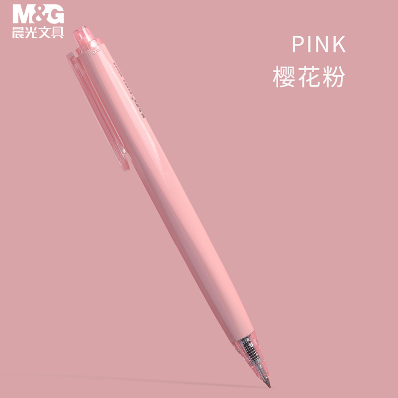 晨光免费刻字定制笔优品樱花限定文具金属中性笔学生用重手感三倍高密度签字水笔速干按动子弹头高档商务