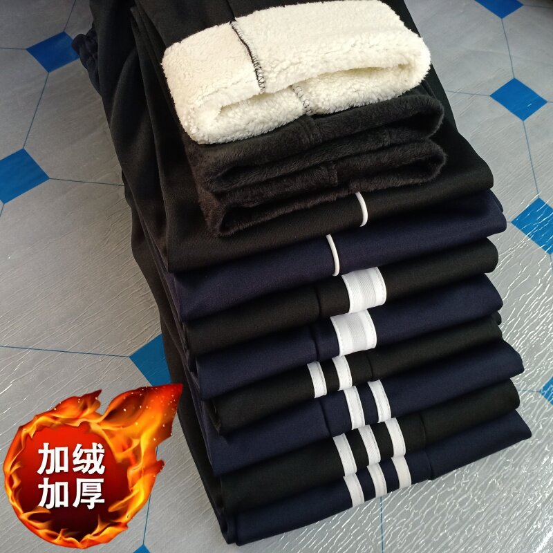 冬季保暖加绒加厚校服裤子男女中小学生直筒长裤双白条两道杠校裤