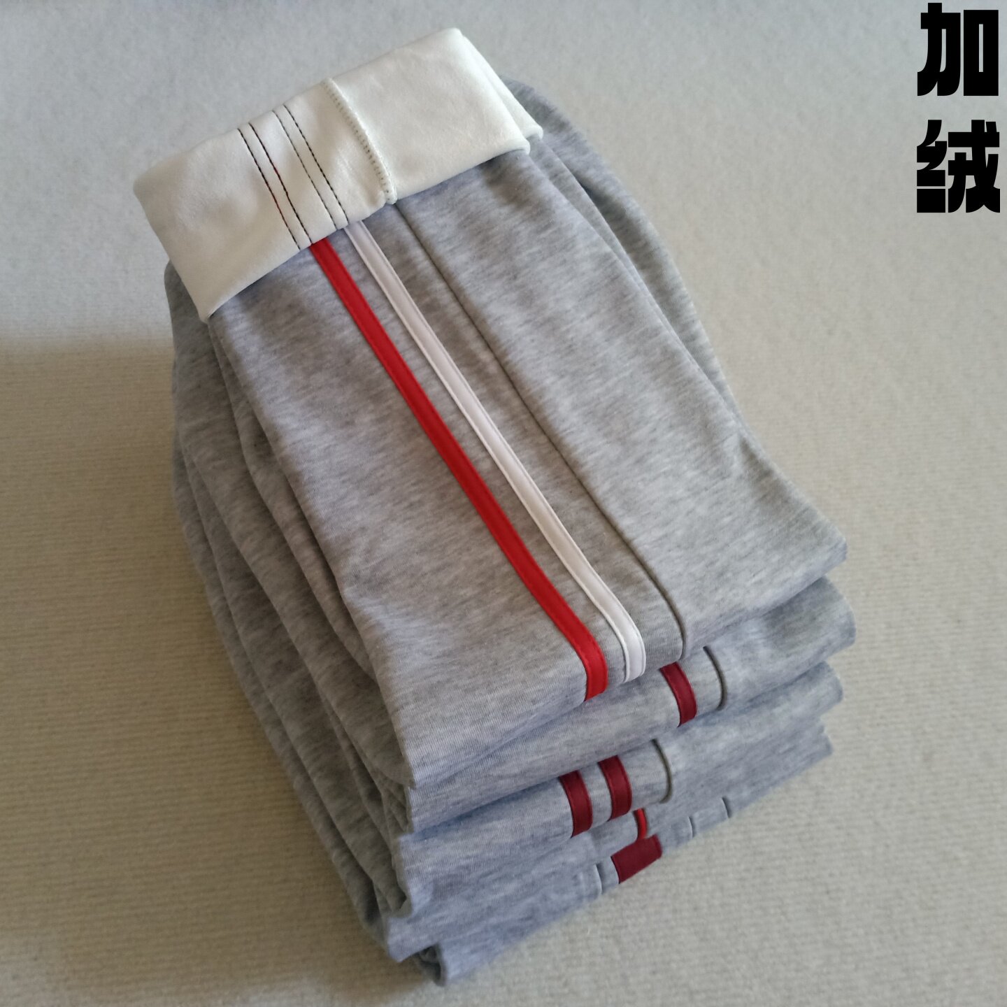 浅灰色加绒加厚运动长裤直筒宽松保暖校服裤子冬季红色条纹休闲裤