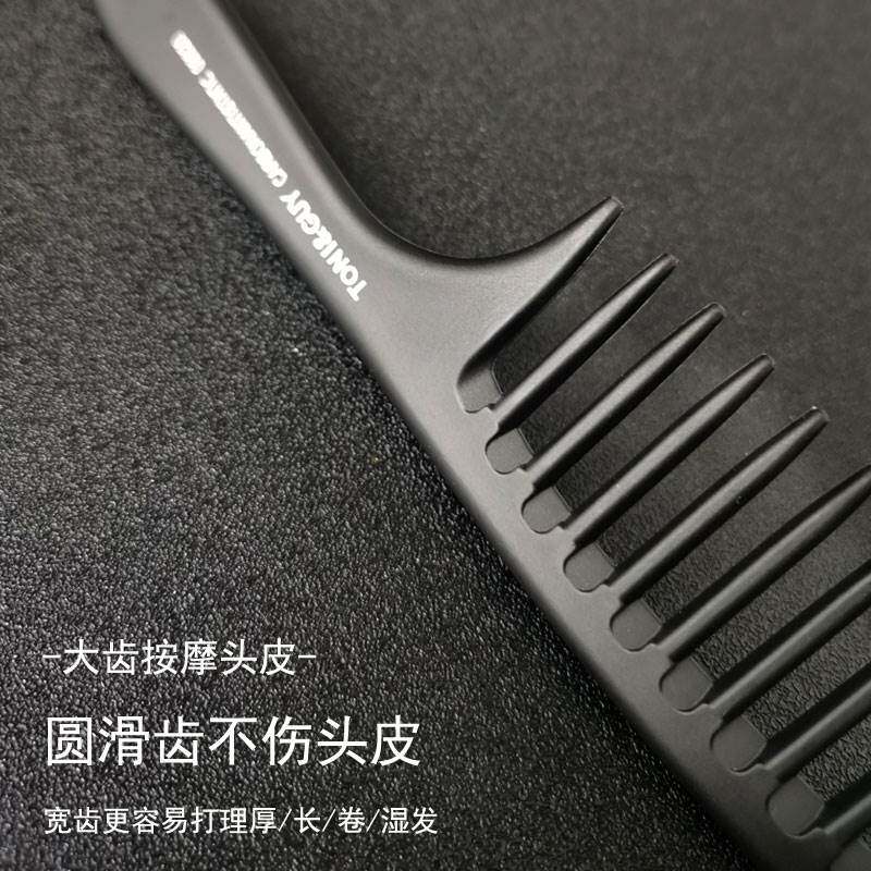 大齿梳宽齿梳女士专用长发梳子卷发梳烫发大号头梳防静家用塑料电