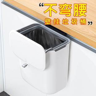 厨房垃圾桶水槽台面壁挂家用橱柜门厕所卫生间客厅厨余挂式 清洁筒