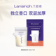 lansinoh兰思诺一次性壶嘴型储奶袋140ml u先 4片体验装