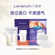 兰思诺纤薄防溢乳垫4片装 u先 140ml壶嘴奶袋4片装