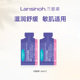 lansinoh兰思诺羊毛脂膏1.5ml U先 2体验装