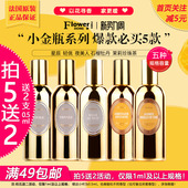 试香 博主推荐 石榴牡丹醉人牡丹花宫娜Fragonard香精小金瓶香水